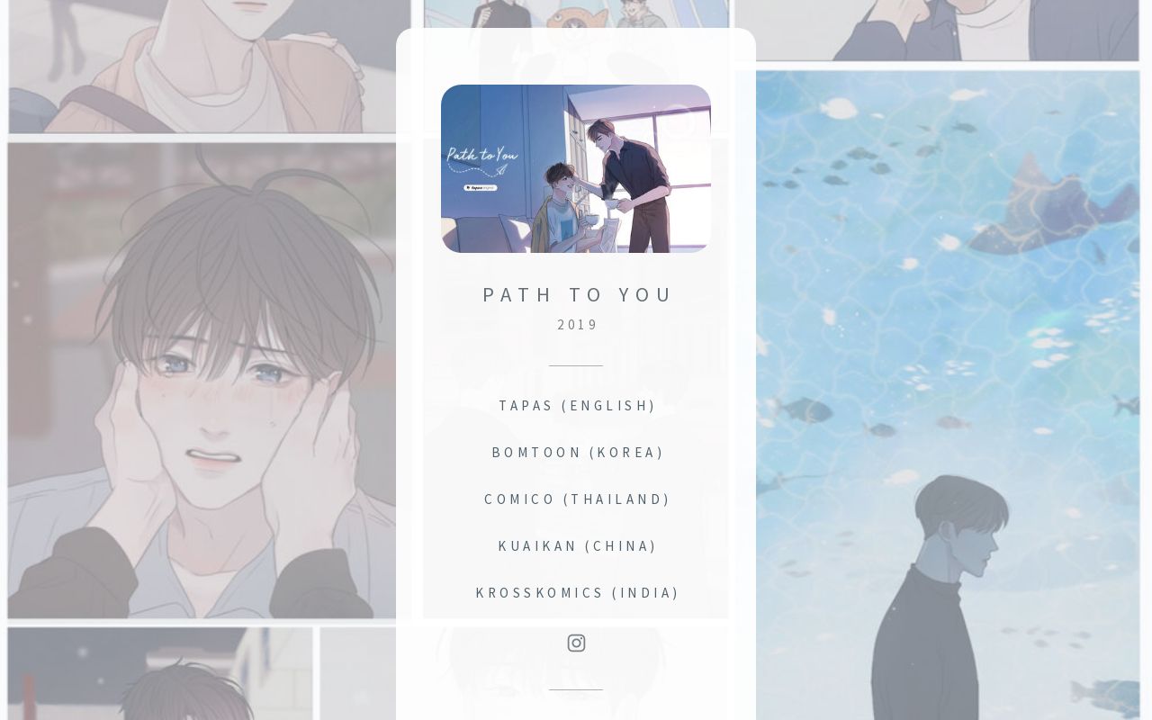 path to you